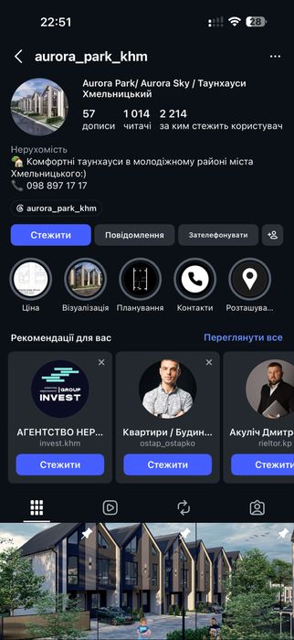 Продаж котеджів! 110 м2 Дуплекс в Зубрі від Забудовника Без комісій