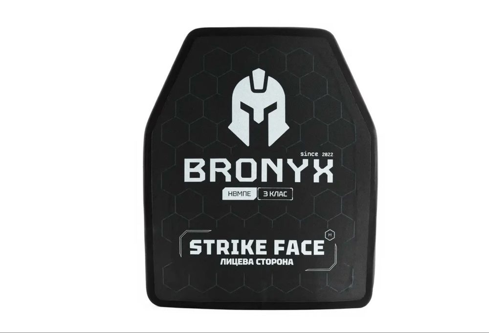 Бронеплити BRONYX 3 клас бронеплити 1,4 кг | Поліетиленові бронеплити 25×30 см. Легкі бронеплити 1,4кг ціна за комплект 13400 Сертифікат!!!