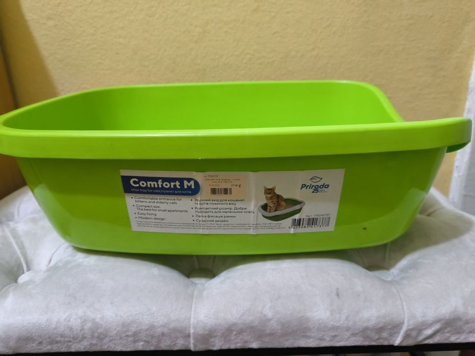 Продам лотки для котят