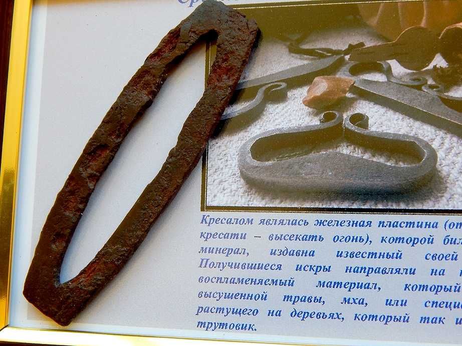 Коллаж Кресало Киевская Русь (кресало оригинал)