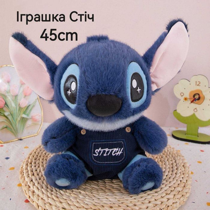 НОВИНКА! Дитяча іграшка стіч плюшева Игрушка Стич плюшевая 45см