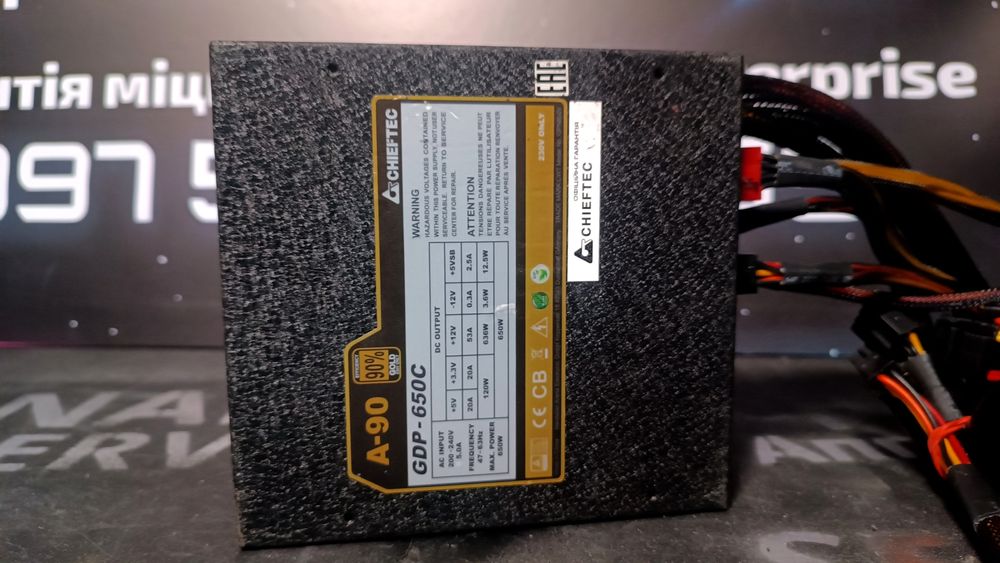 Блок живлення топовий CHIEFTEC 650C/700/750 80 PLUS Gold ідеал