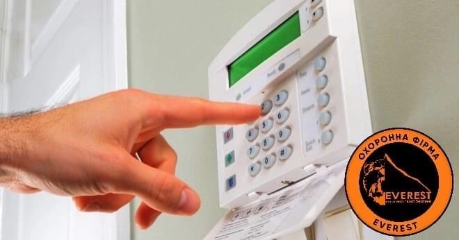 Охрана квартир, домов, магазинів