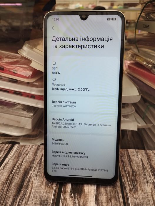 Poco C75 (redmi 14c) 8/256 Гб nfc