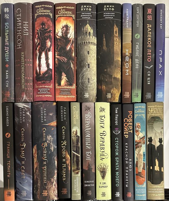 Новинки зарубежной фантастики и фэнтези. Лучшая фантастика и фэнтези