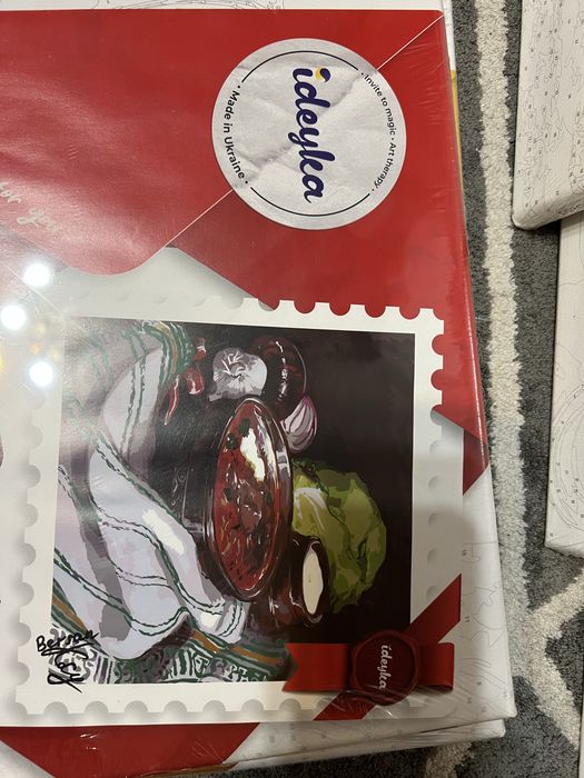 Картини за номерами