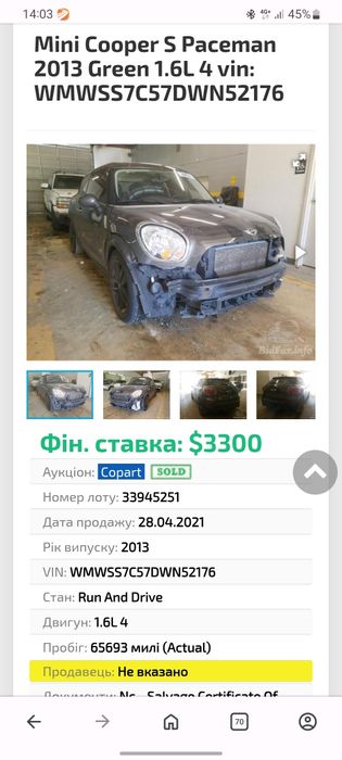 Mini cooper s paceman ALL4 4x4 turbo 184к.с 136тис .км цікавить  обмін