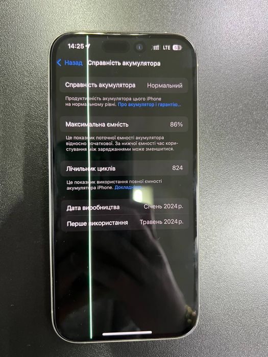 iPhone 15 Pro 256GB Natural Titanium Фізична SIM