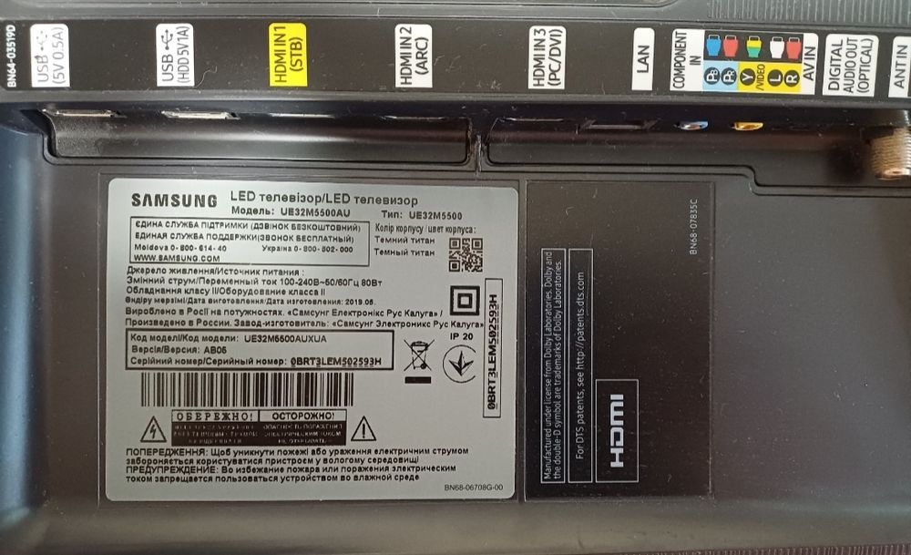 Продам телевизор Samsung