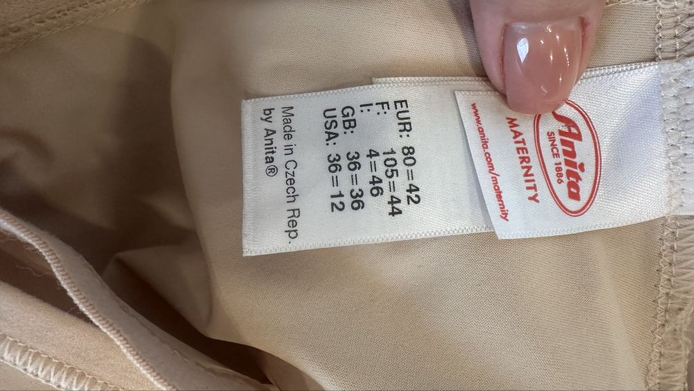 Бандаж післяпологовий Anita