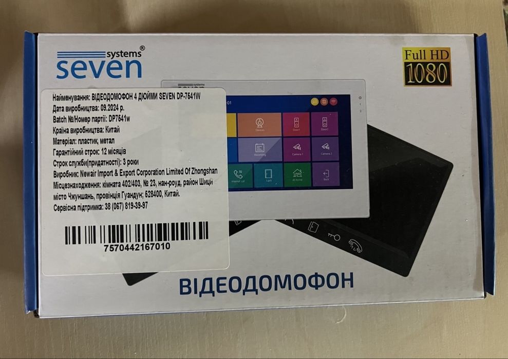 Відеодомофон 4 дюйми SEVEN DP–7541 white
