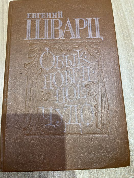 Книги комплект або окремо