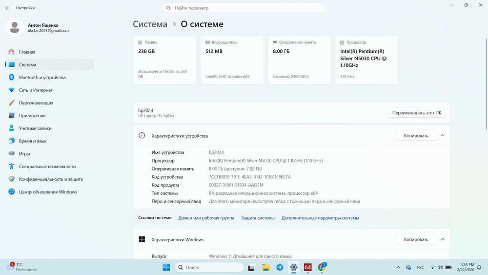 Laptop HP 15s-fq4005nw