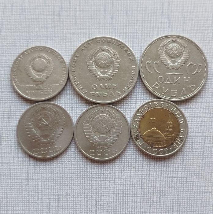 Монеты юбилейные ГДР и СССР, отличное состояние.