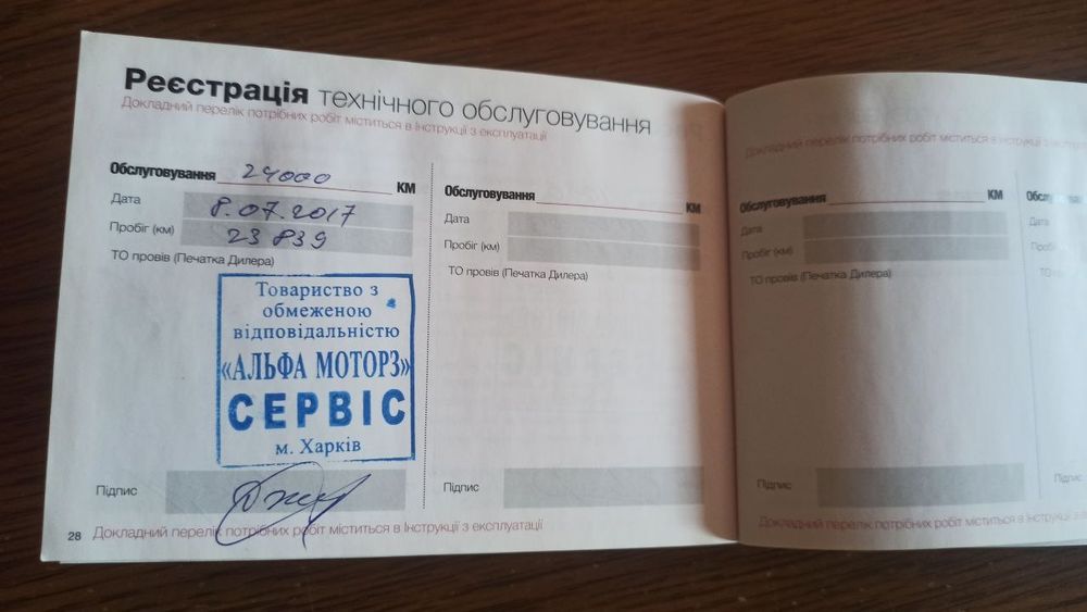 Honda CBR 1000RR Fireblade 2011