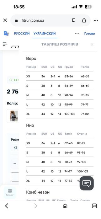 Легінси FITRUN Leggings Super Nuts Push-Up "Black Python" розмір xs