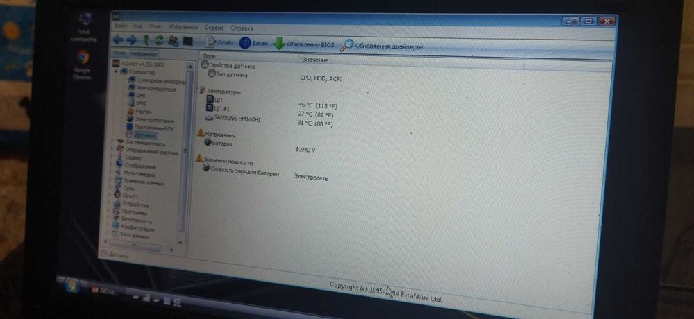 Хороший Нетбук  Samsung N140 2*1,6GHz / 1Gb / 160gb wifi web cam...