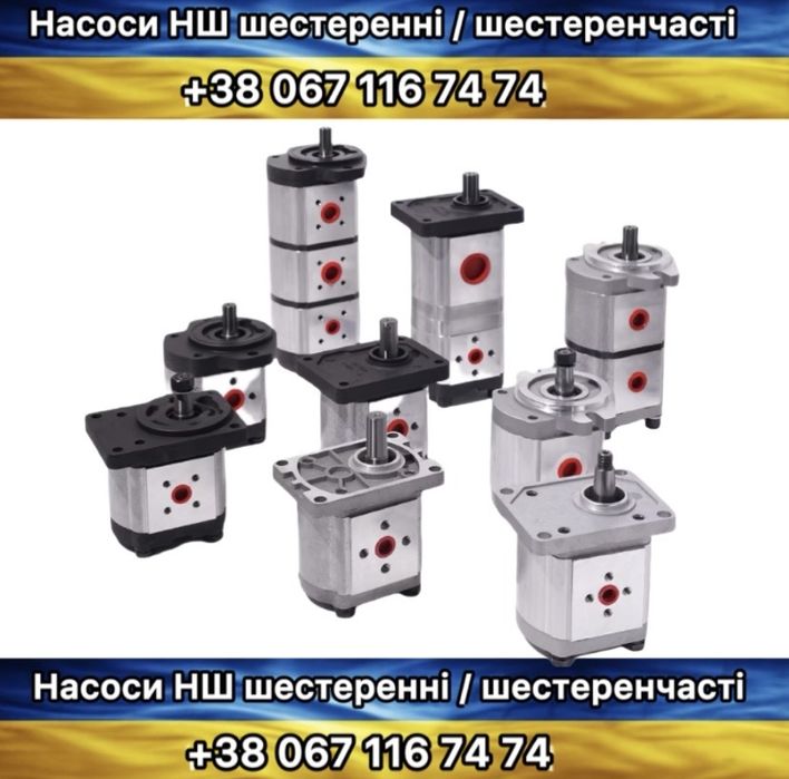 насос шестеренний міні екскаватор / шестеренчатий НШ Kubota Bobcat CAT