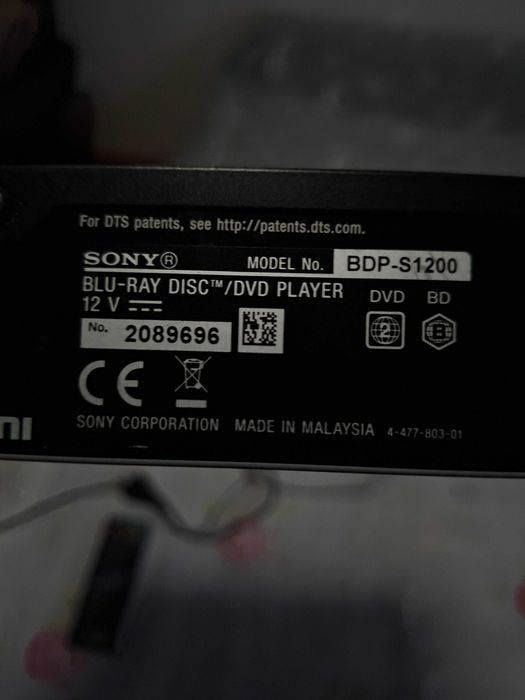 Blu -Ray Sony плеєр Full HD.
