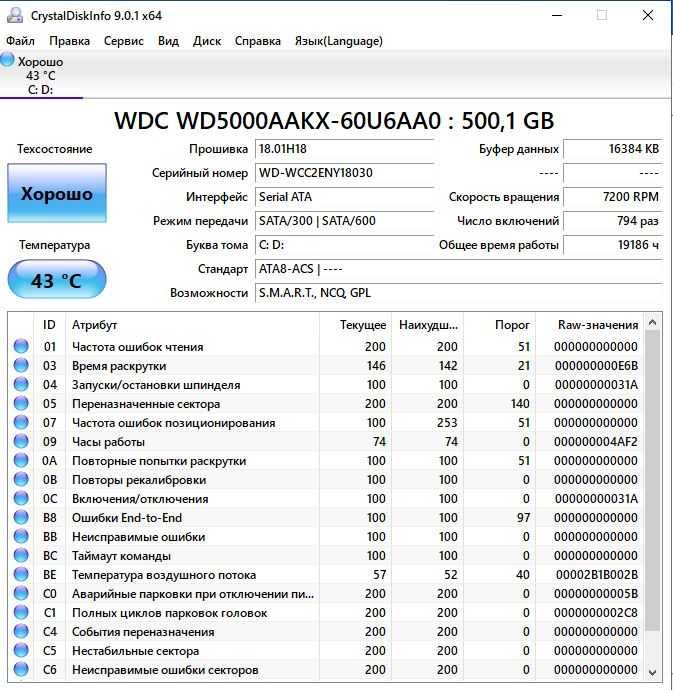 Acer Veriton X2611G SFF     i7-3770, 8Gb