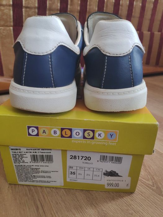 Кросівки - кеди Pablosky, 35 р.