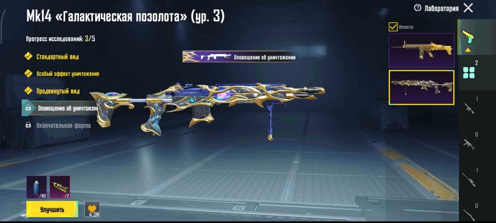 Аккаунт Pubg, аккаунту  2 года