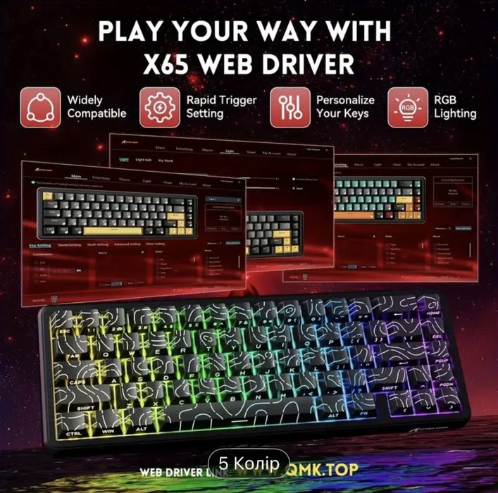 Магнитная клавиатура | клавиатура на белых счечах | attack shark x65he