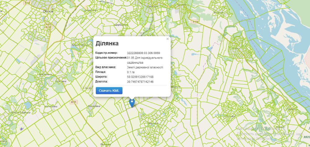 Продам земельну ділянку