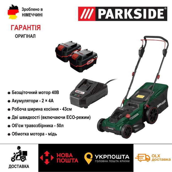 Аккумуляторн газонокосарк GERMAN Parkside PRMA 40/газонокосилка/косилк