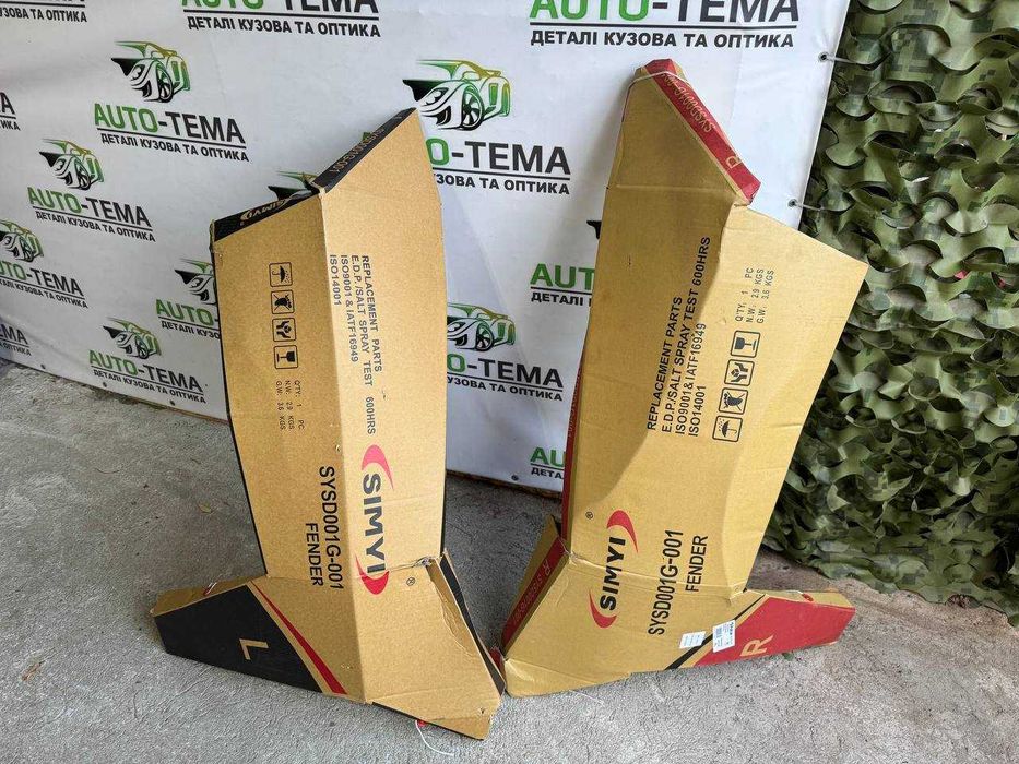 крило Octavia A5 передние крылья октавия А5 05-09