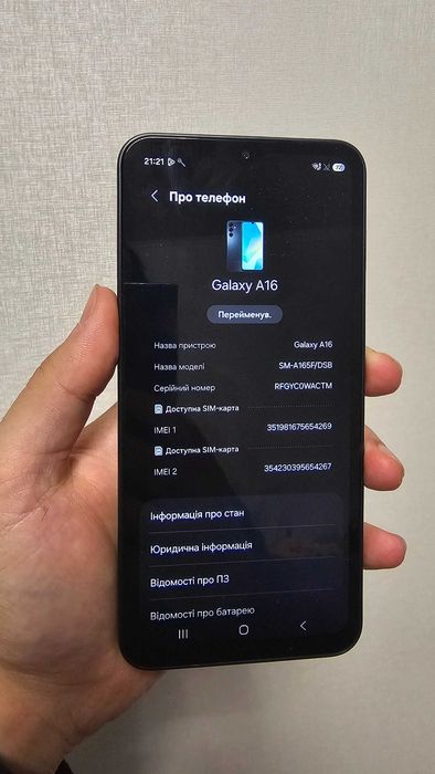ИДЕАЛ! Samsung Galaxy A16 4/128 GB — 4G, Super AMOLED 6.7", 5000 мАч, NFC