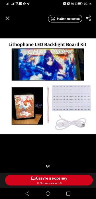 Led kit 001/3д друк/конструктор лед   Bambu  для друку.е опт