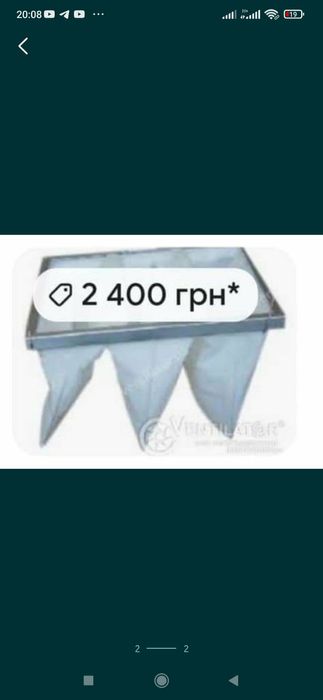 Новий Systemair  Filter
Розмір 32*36см
Фільтр витяжно