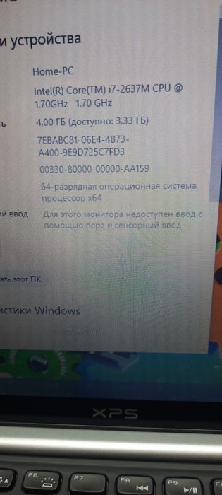 Игровой ноутбук Dell XPS 14  (Core i7/ 4Gb/ SSD /video 2Gb)