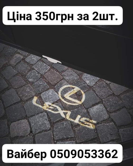 Подсветка в двери с логотипом. BMW, Toyota, VW, Audi, Mercedes, Lexus.