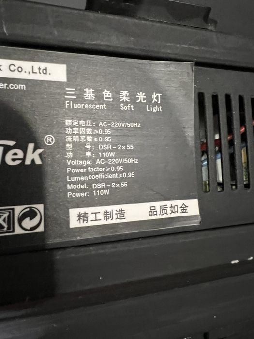 Студийный свет Osram SityTek dsr-2x55