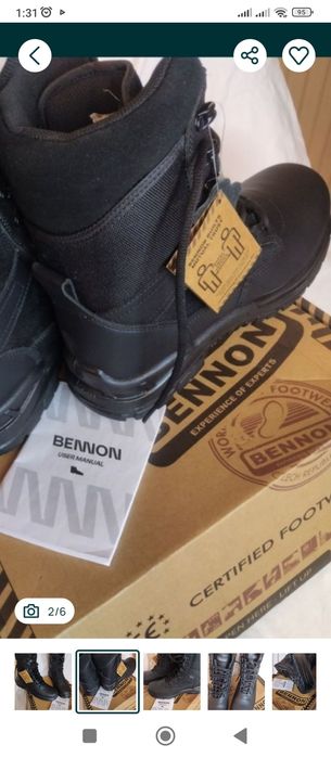 Новые лёгкие черные не дорого.