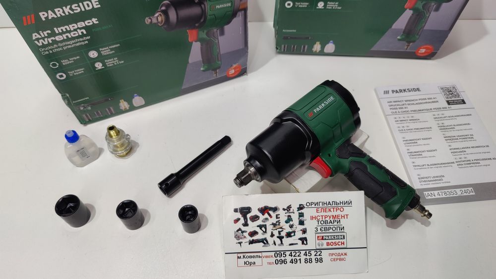 МОЩН ударний пневмо гайковерт зНімеччин Parkside PDSS 850/ключ/пневмат