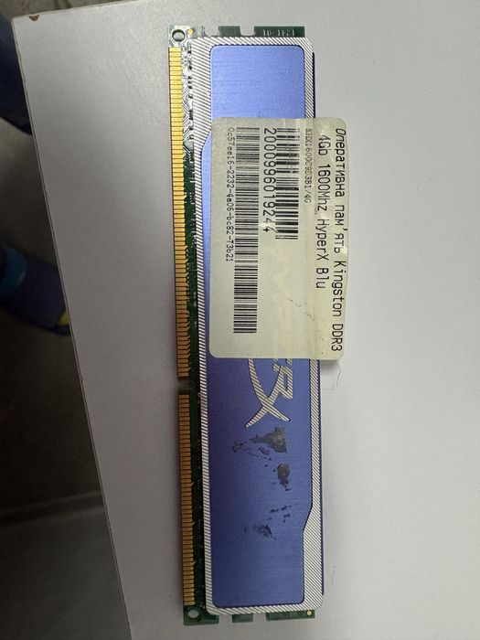 оперативная память для ПК Kingston HyperX Blu DDR3