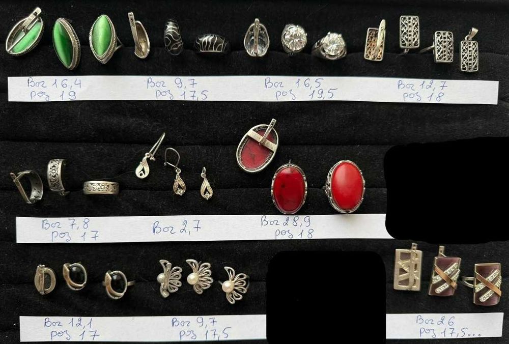 набори кільця сережки кулони-срібло