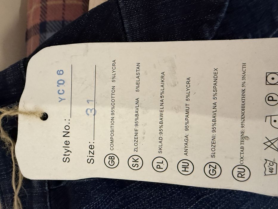 Спідниця джинсова Lonky