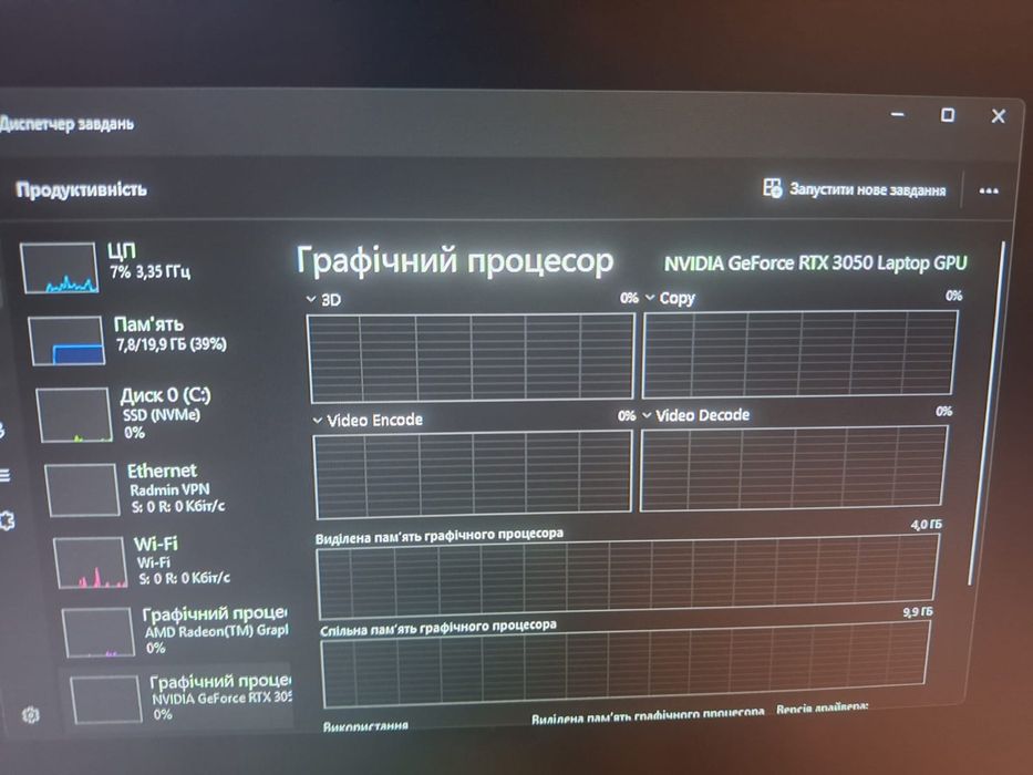 Laptop, IdeaPad Gaming 3 15ACH6