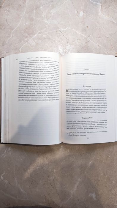 Триадосис — союз с триединым Богом. Эдуард Борисов