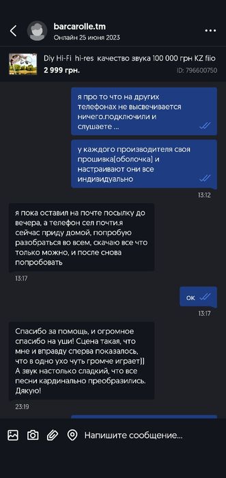 Наушники Diy Hi-Fi  hi-res  mmcx  звук  100 000 грн KZ fiio