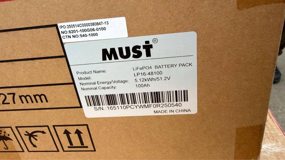 Акумулятор  MUST 24100 та MUST 48100