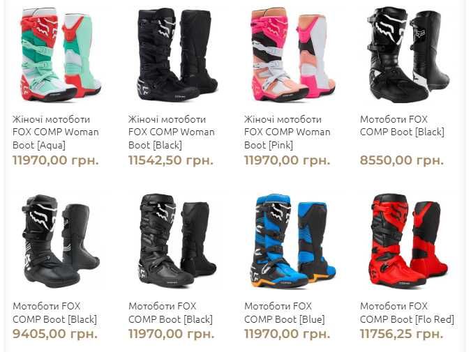 Кроссовые мотоботы FOX / LEATT Мото боты для мотокросса/Эндуро ботинки