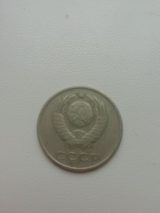 20 копеек 1961
