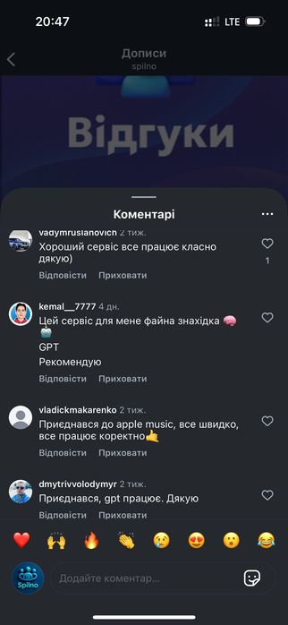 Підписка ChatGPT premium, plus