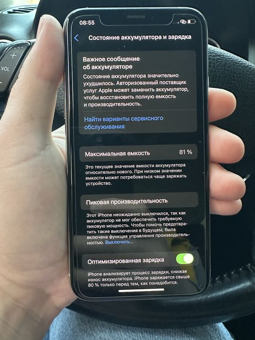 Продам Iphone XS 64