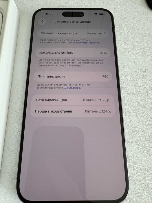 iPhone 15 Pro Max, Natural Titanium, 1TB